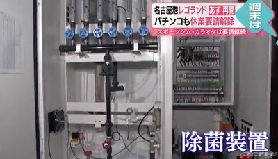 パチンコとスロットに関連する画像
