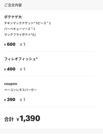 ★画像説明★