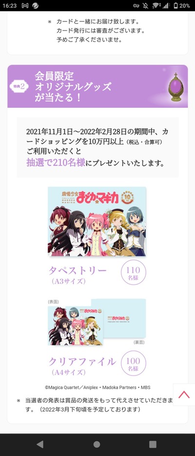 スロットとパチンコのまとめ鈴木さん速報