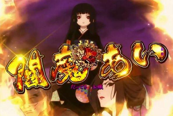 地獄少女ってギャグアニメかよｗｗｗｗｗｗ 鈴木さん速報