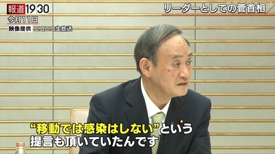 パチンコ・スロットに関連する画像