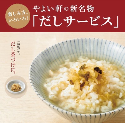 スロットB級グルメ