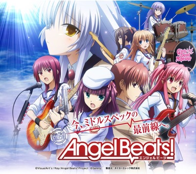 エンジェルビーツの評価と感想