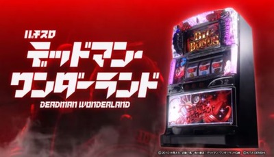 スロットまとめ