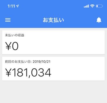 パチンコとスロット2chまとめ