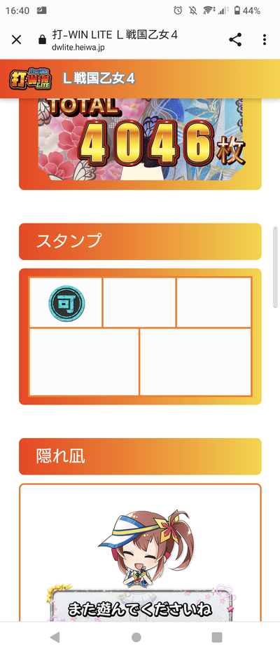 ★画像説明★