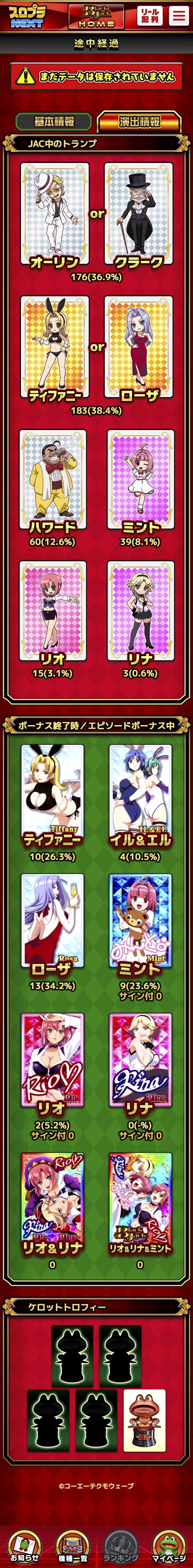 ★画像説明★