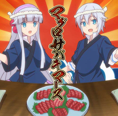 マグロ漁船の給料