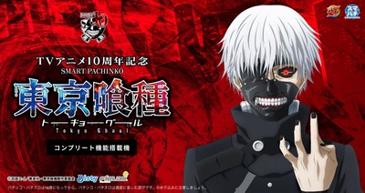 スマスロ2chまとめ