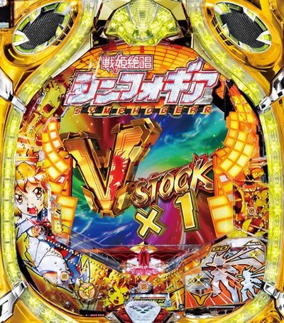 スマスロまとめ