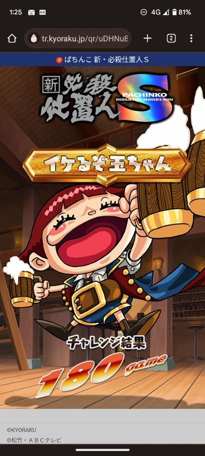 ★画像説明★