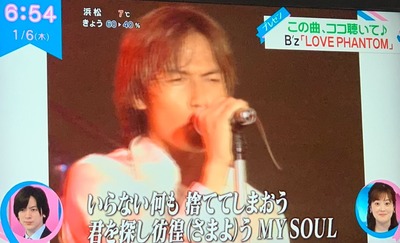 スマスロ2chまとめ