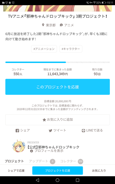 パチンコ・スロット　まとめに関連する画像