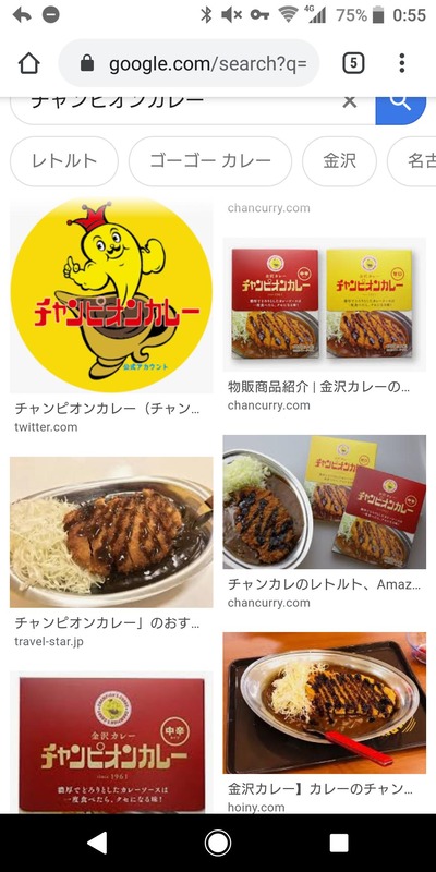 パチンコ・スロットに関連する画像