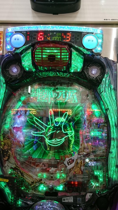 パチンコ・スロットに関連する画像