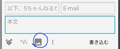 スロットとパチンコのまとめ鈴木さん速報