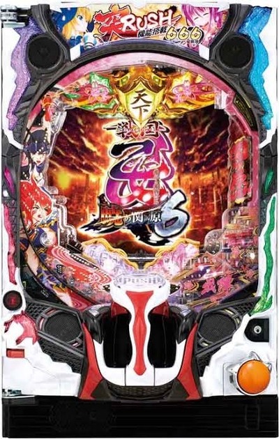 パチンコ・スロットに関連する画像