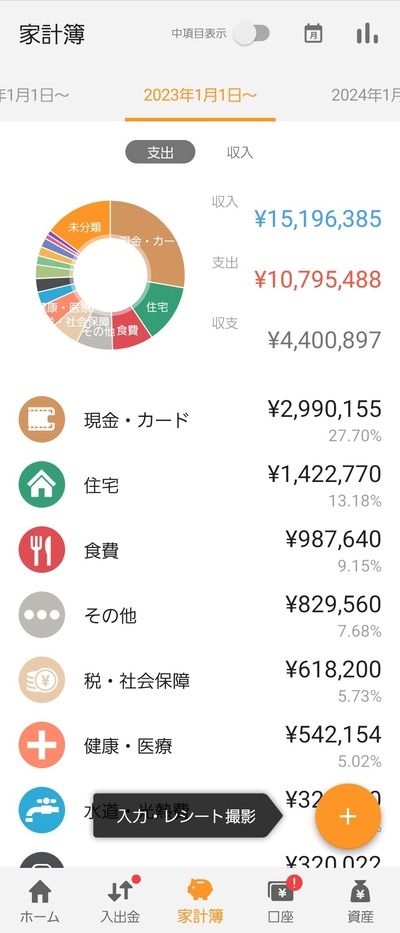 ★画像説明★