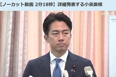 スマスロまとめ