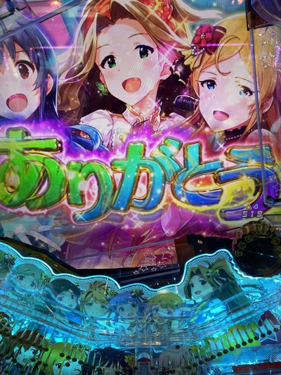 パチンコ・スロットに関連する画像