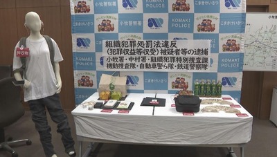 スマスロまとめ