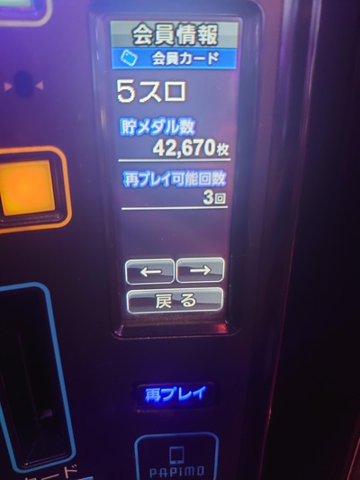 スロットとパチンコのまとめ鈴木さん速報
