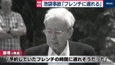 パチンコとスロット2chまとめ