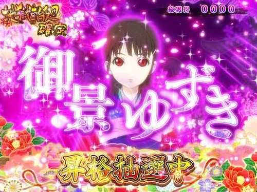 パチンコとスロット2chまとめ