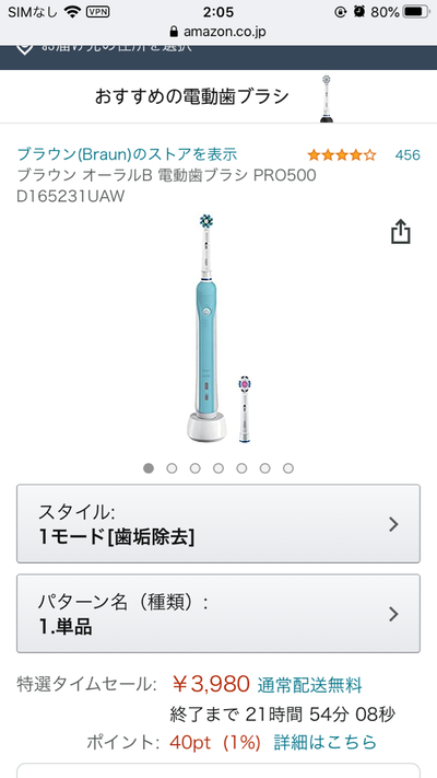 パチンコ・スロットに関連する画像
