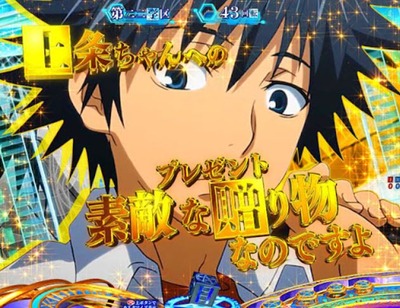 スマスロまとめ