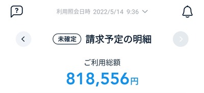 スロットとパチンコのまとめ鈴木さん速報