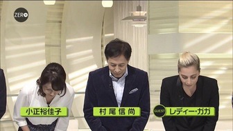 LADY GAGA パチンコ 新台 口コミ 評価 感想に関連する画像5