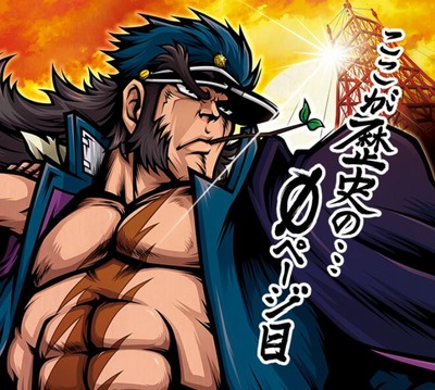 の新台評価・感想