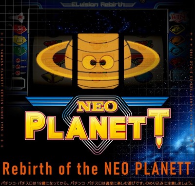 スマスロ2chまとめ