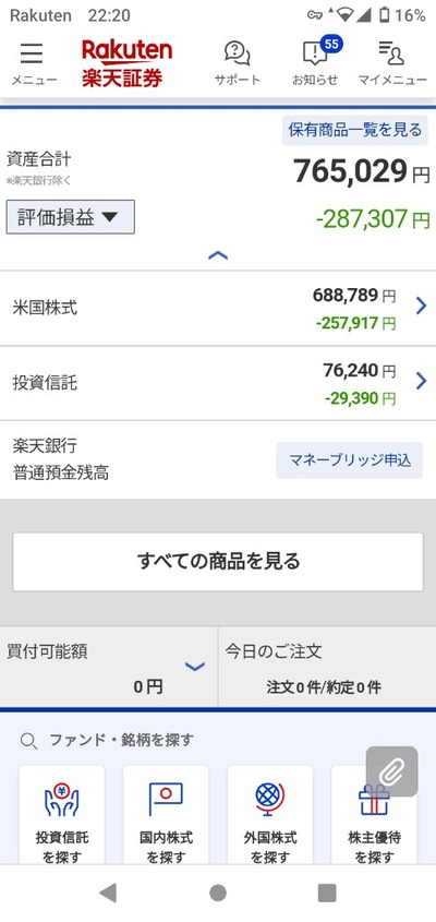 スロットとパチンコのまとめ鈴木さん速報