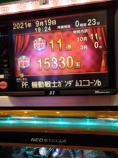 スロットとパチンコのまとめ鈴木さん速報