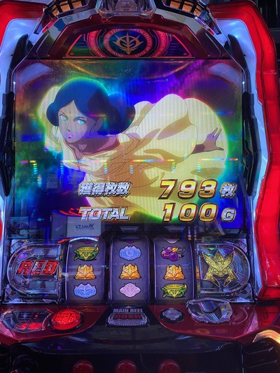 パチンコ・スロットに関連する画像