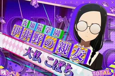 スマスロまとめ