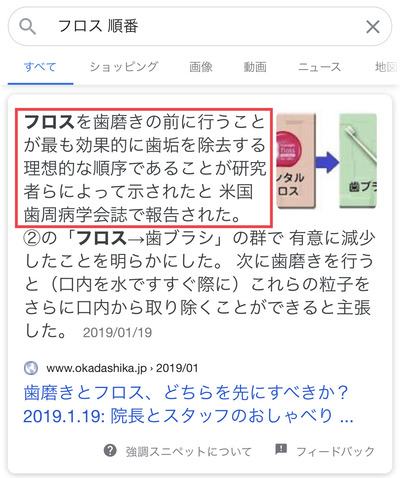 パチンコ・スロットに関連する画像