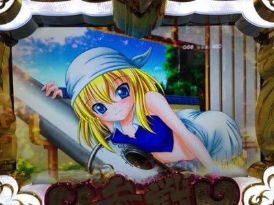パチンコ・スロットに関連する画像