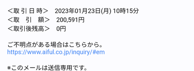 スロットとパチンコのまとめ鈴木さん速報