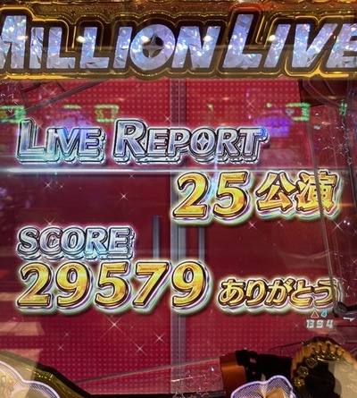 パチンコ・スロットに関連する画像