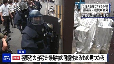 スロットとパチンコのまとめ鈴木さん速報