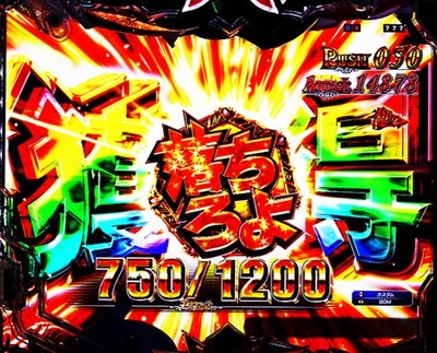 スマスロ2chまとめ