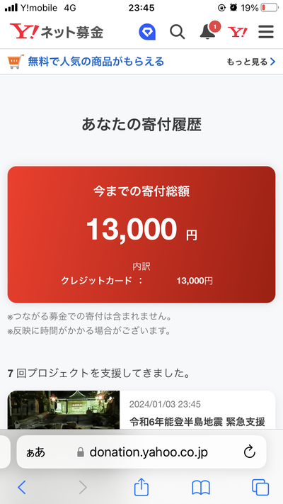 ★画像説明★