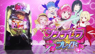 スロットまとめ