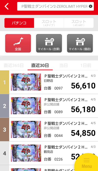 ★画像説明★
