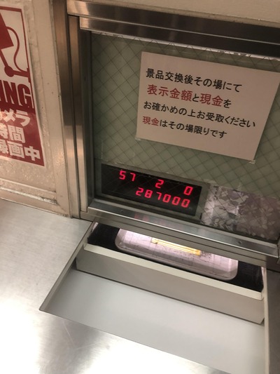 スロットとパチンコのまとめ鈴木さん速報