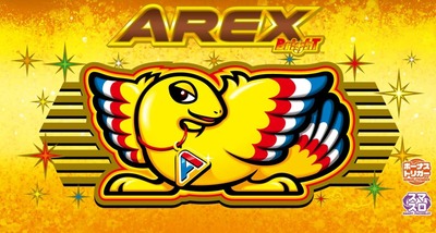 の評価・感想・評判