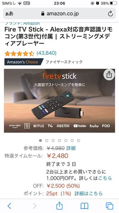 スロットとパチンコのまとめ鈴木さん速報